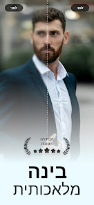 צילום מסך
