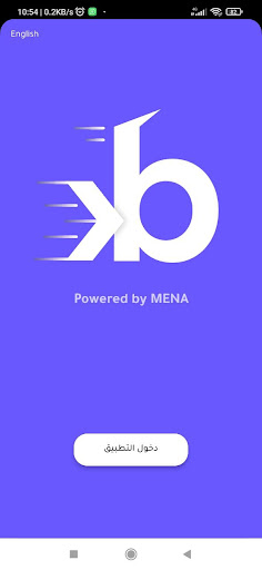 Babak Vendor - بابك البائع Screen 2
