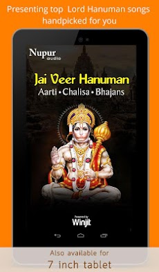 Hanuman Chalisa Aarti & Bhajanのおすすめ画像4