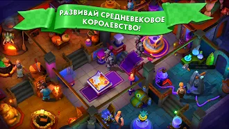 Game screenshot Broyalty: защита замка РПГ hack