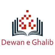 Deewan e Ghalib