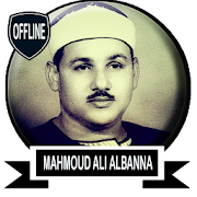 Mahmoud Ali AlBanna Full Quran MP3 Offline