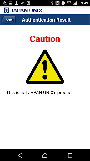 Authentication Screen 2