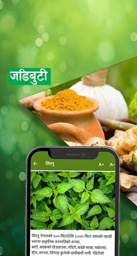 Krishi Gyan Screenshot 3 - AppWisp.com