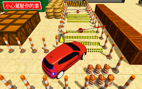 停車場 模擬器 - 汽車駕駛遊戲