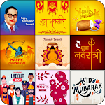 Cover Image of Télécharger Happy Navratri Stickers RamNavami All Festivals 32 APK