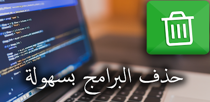 صورة لقطة الشاشة