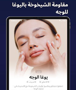 صورة لقطة الشاشة