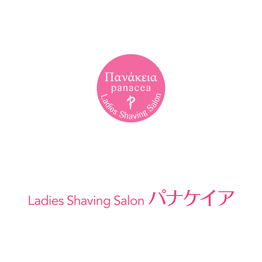 パナケイア logo
