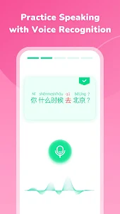 HelloChinese: Learn Chinese
