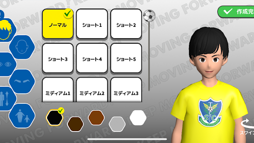 VR TOCHIGI SC WORLD Screen 2