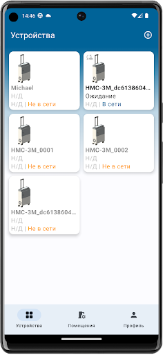 Android application МГЦ screenshort