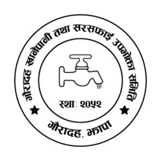 Gauradaha Khanepani  Icon