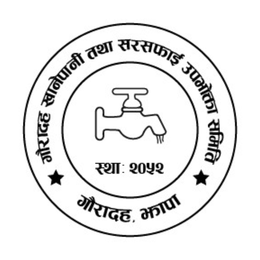 Gauradaha Khanepani logo