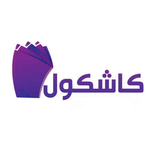 Cashcool - كاشكول logo
