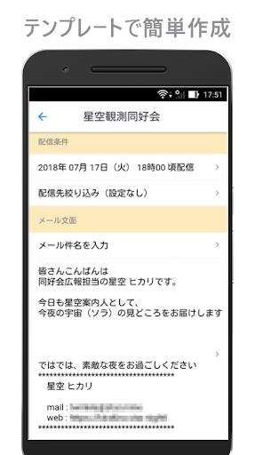 ｴｷｽﾊﾟﾒｰﾙ Screen 2