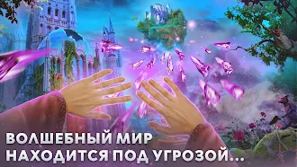 Game screenshot Зачарованное Королевство: Эльф mod apk