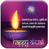 Diwali Greeting Card icon