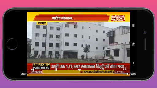 STV Haryana news live lite - Republic bharat