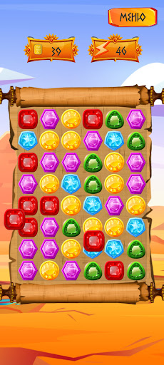 Android application Treasures of Egypt. Сокровища. screenshort