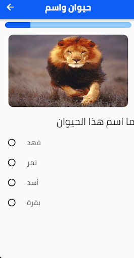 Android application صورة واسم screenshort