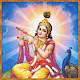 Aaje Saune Jai Shree Krishna Gujarati विंडोज़ पर डाउनलोड करें