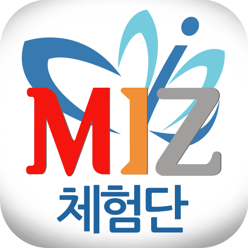 미즈 체험단 1.0 Icon