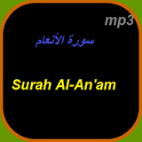 Surah Al-An'am mp3 icon