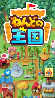 ねんどの王国 無料の街づくり放置ゲーム Androidアプリ Applion