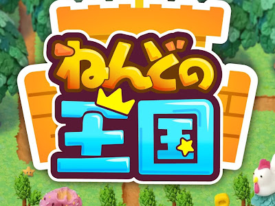 √1000以上 街づくりゲーム Android 312894