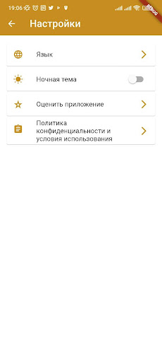 Pos management (Echefs) Screen 3