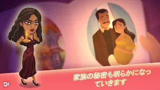 Game screenshot ホテル・エバーアフター: エラの願い！ apk download