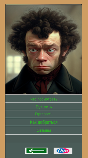 Фестиваль Довлатова Screen 2