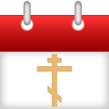 Orthodox Calendar icon