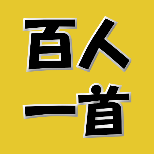 百人一首 簡単学習 logo