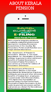 Kerala Pension Search Online
