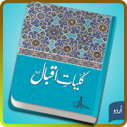 Top 31 Books & Reference Apps Like Kuliyat-e-Iqbal Urdu - Best Alternatives