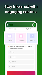 nurture.farm Kheti Ka App