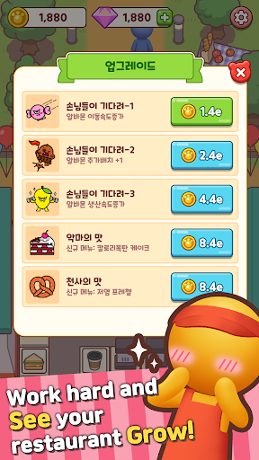 Android application Tasty Restaurant screenshort