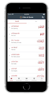 Irfan ul Quran Apk(2021) – عرفان القرآن – Offline Reading Download Free 1