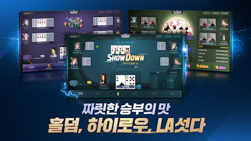 한게임포커 클래식 : 7포커 홀덤 섯다 훌라 슬롯 Screenshot