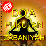 Doa Pukulan Zabaniyah icon