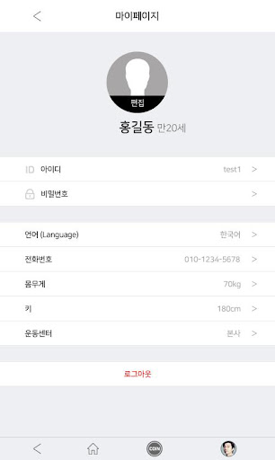두써킷 Screen 2