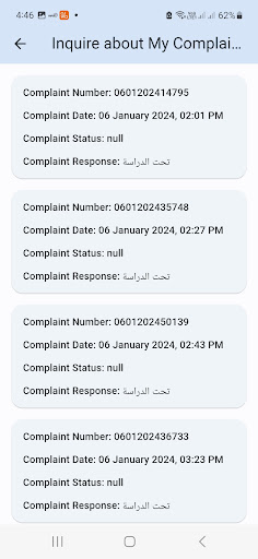 NCHR-App Screen 3