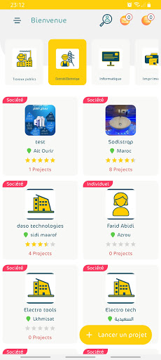 HirafiMall حرفي مول Screen 2