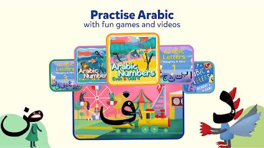 Captura de Pantalla 9 Miraj Muslim Kids Books Games android