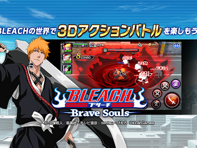 画像をダウンロード bleach ���画 アニメ 243852-Bleach 映画 アニメ動画