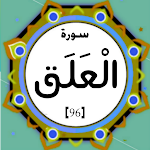 Cover Image of डाउनलोड Surah Alaq  APK