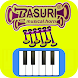 Pianika Lite Basuri V24 - Androidアプリ