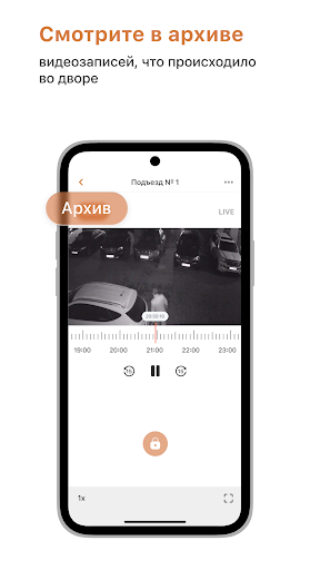 Radix-it Screen 3